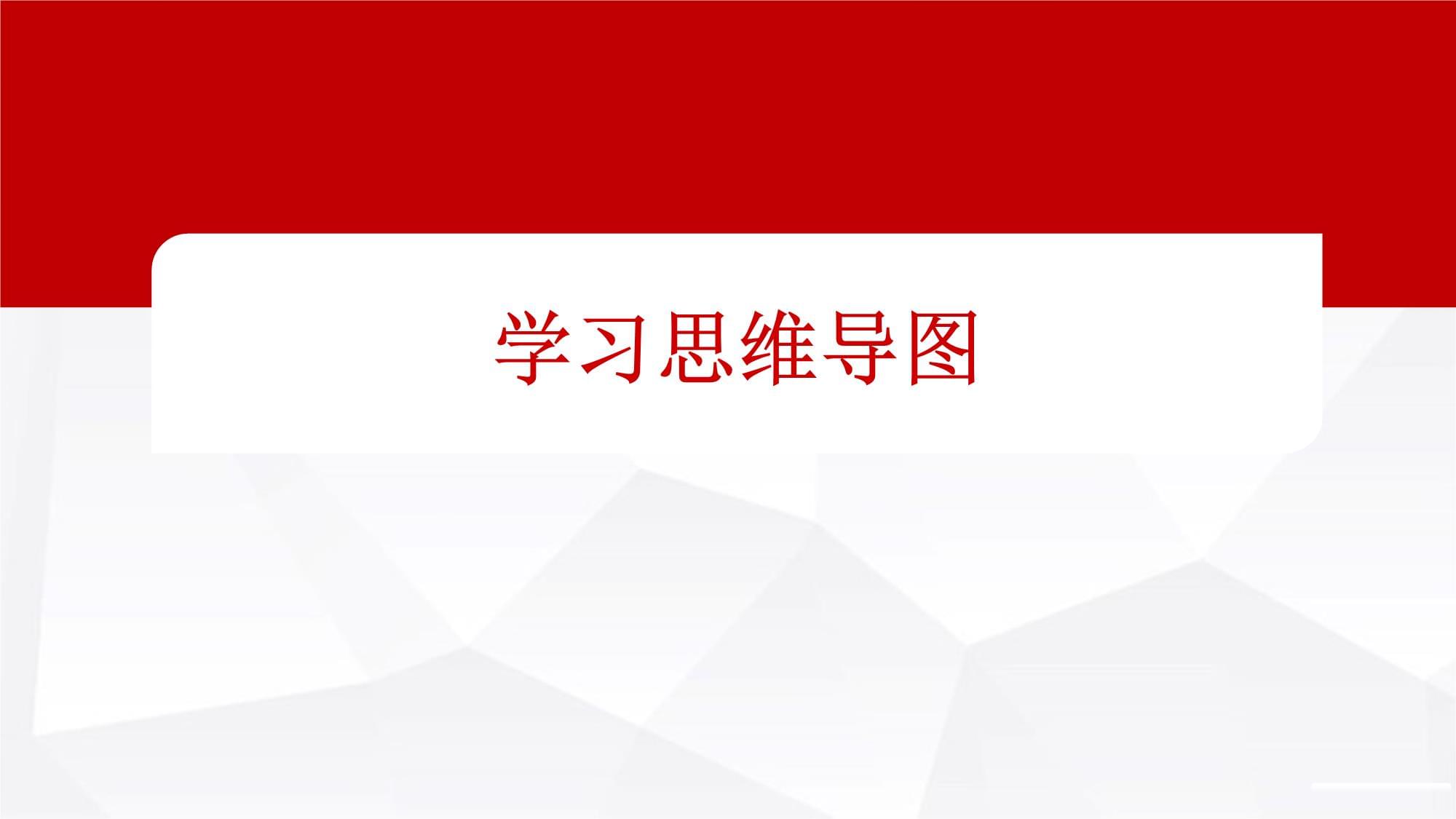 項(xiàng)目11 國(guó)內(nèi)人工智能應(yīng)用實(shí)戰(zhàn)——人工智能通用應(yīng)用系統(tǒng)